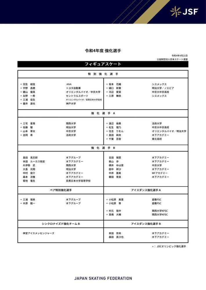 盖尔·加朵晒出谍战题材新片《铁石心肠》的杀青照7月29日，演员盖尔·加朵晒出由其出演的谍战题材新片《铁石心肠》的杀青照，在经过5个月转战5个国家取景拍摄后，电影终于进入后期制作阶段